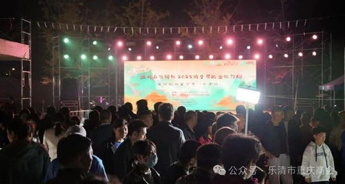 樂清市重慶商會助力鄉村振興 贊助溫州供銷共富市集活動賽事策劃紀實