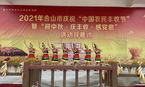 佳節(jié)共團(tuán)圓，文化潤心田——我市深入開展“我們的節(jié)日·中秋”主題系列活動